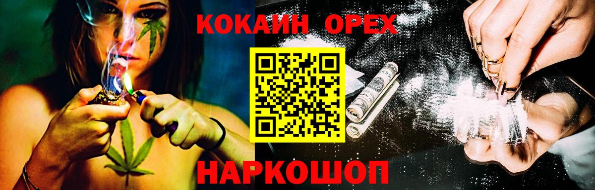 КОКАИН VHQ  Cocaine  Вход с VPN  Волжск  Cocaine Columbia 