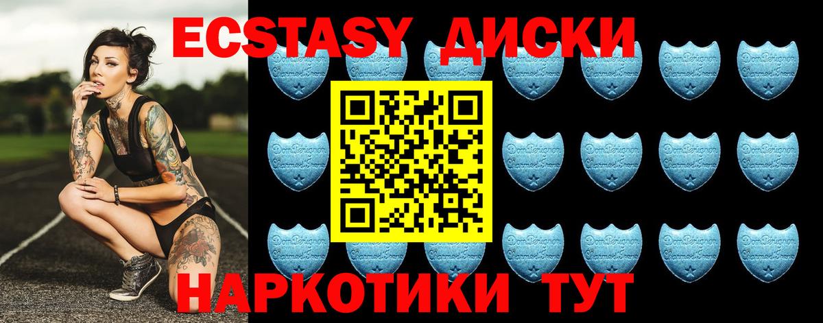 Волжск  Экстази Дубай  Вход с VPN  Экстази Дубай 