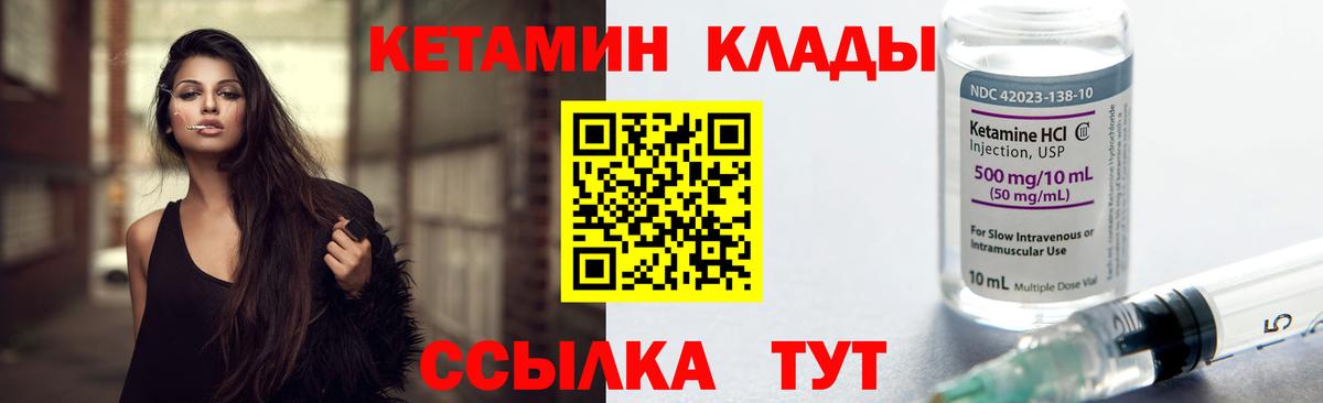 Альфа ПВП СОЛЬ   Вход с VPN  МЕФ   Каннабис  Героин  Волжск  COCAIN 