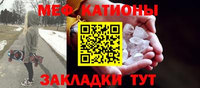 а пвп мука Мариинск