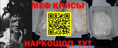 а пвп мука Мариинск