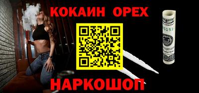 метамфетамин Малоярославец