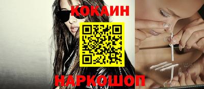 метамфетамин Малоярославец