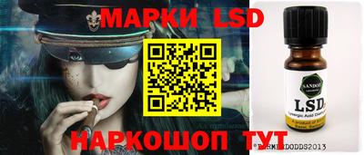 метамфетамин Малоярославец
