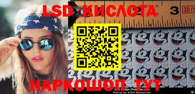 метамфетамин Малоярославец