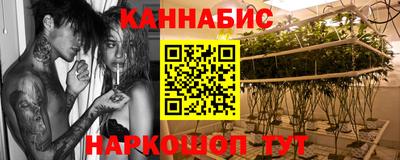 метамфетамин Малоярославец