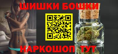 метамфетамин Малоярославец