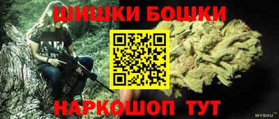 прущая мука Малгобек