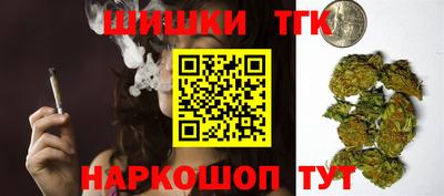 метамфетамин Малоярославец