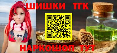 метамфетамин Малоярославец