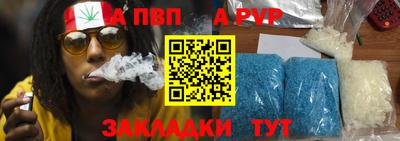 а пвп мука Мариинск