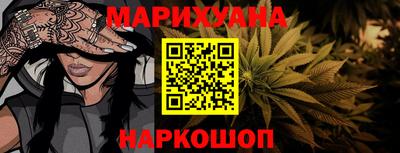 метамфетамин Малоярославец