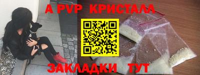 прущая мука Малгобек