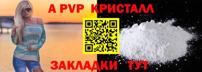 прущая мука Малгобек