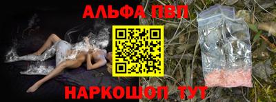 а пвп мука Мариинск