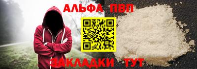 прущая мука Малгобек