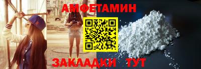 а пвп мука Мариинск