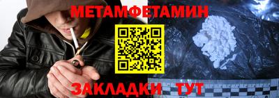 а пвп мука Мариинск