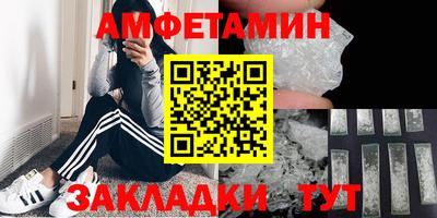 метамфетамин Малоярославец