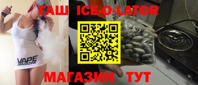 прущая мука Малгобек