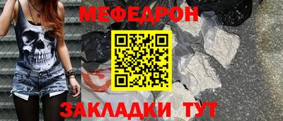 метамфетамин Малоярославец
