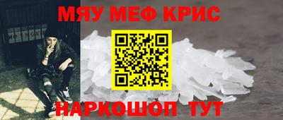 прущая мука Малгобек