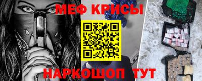 метамфетамин Малоярославец