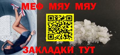 а пвп мука Мариинск