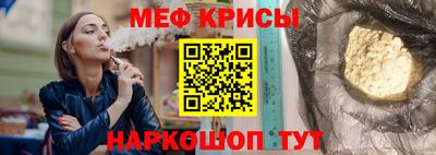 метамфетамин Малоярославец
