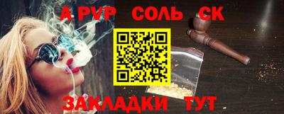 а пвп мука Мариинск