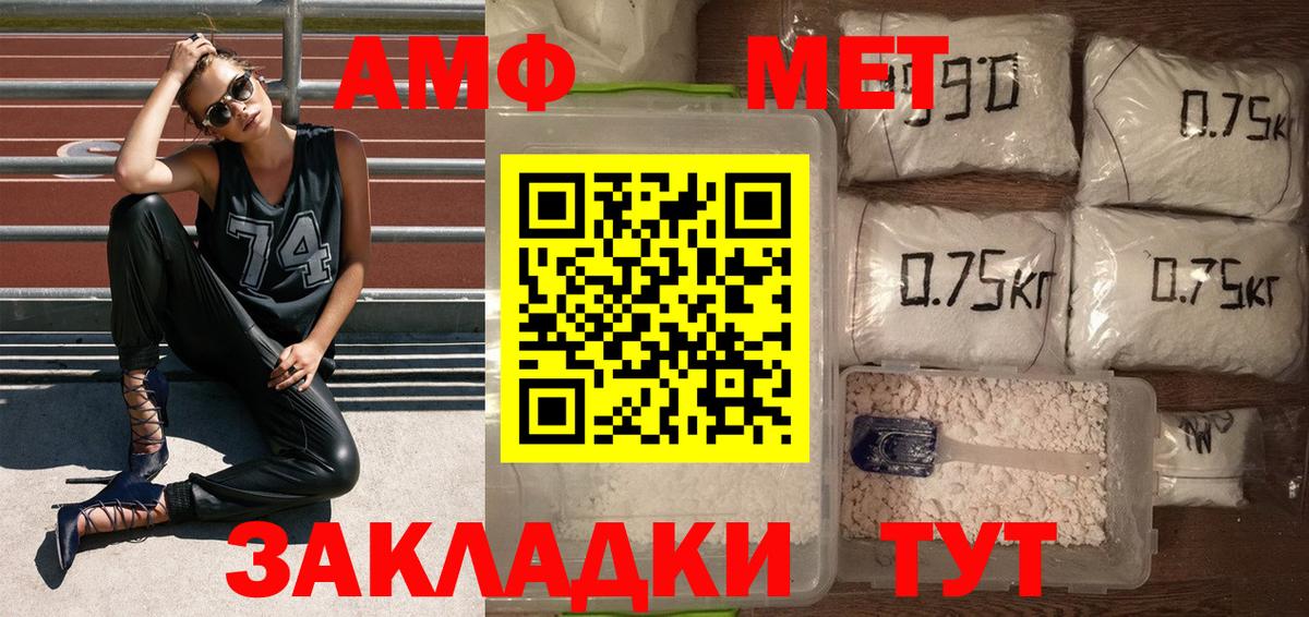 Первитин витя Волжск