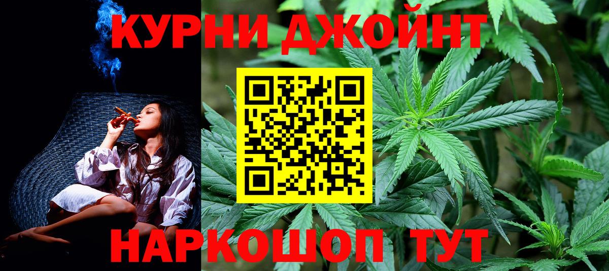 Канабис марихуана  Вход с VPN  Волжск  Каннабис план 